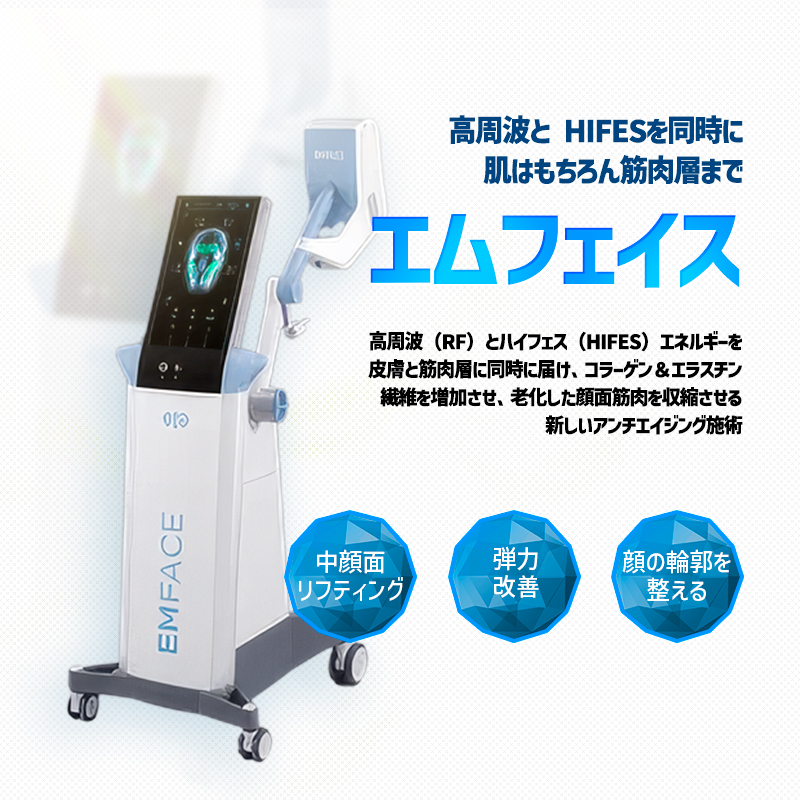 エムフェイス - 南浦店
