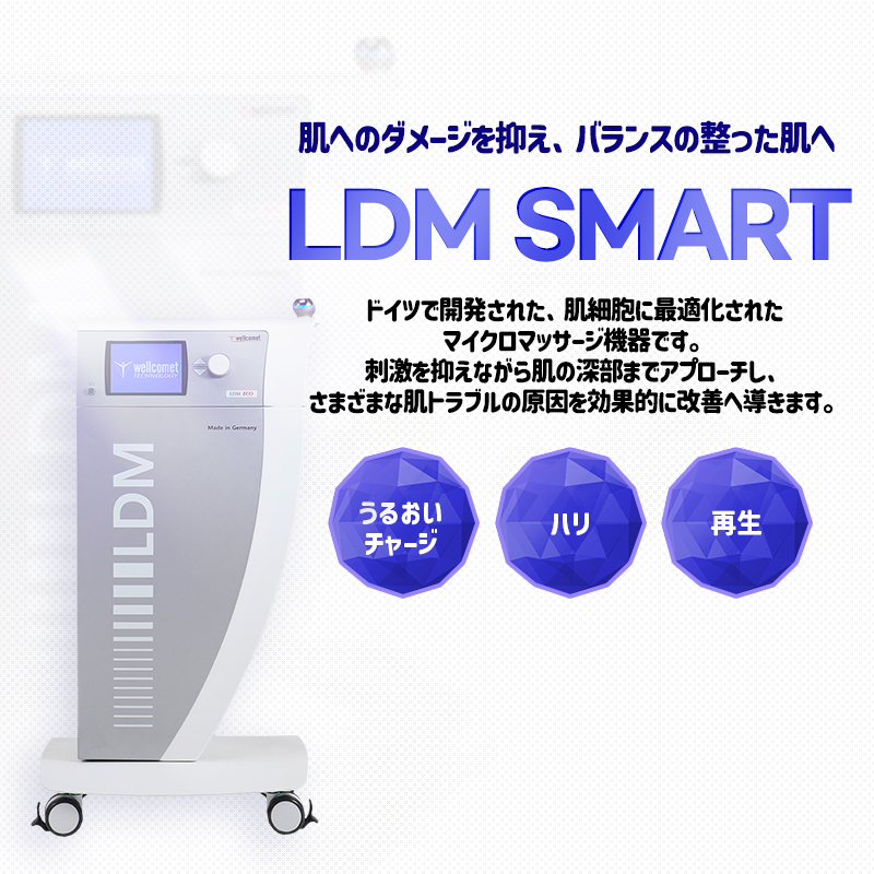 LDM - 南浦店