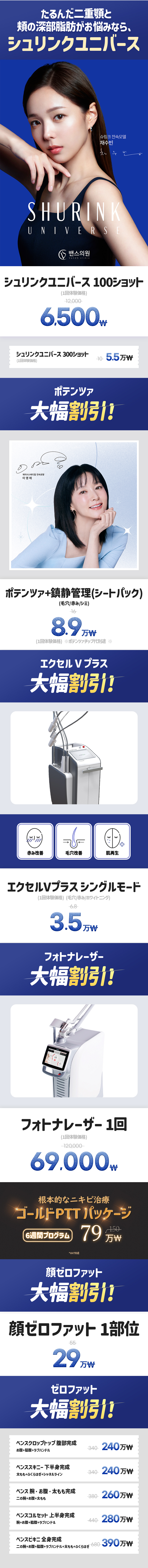 南浦店 イベント画像5