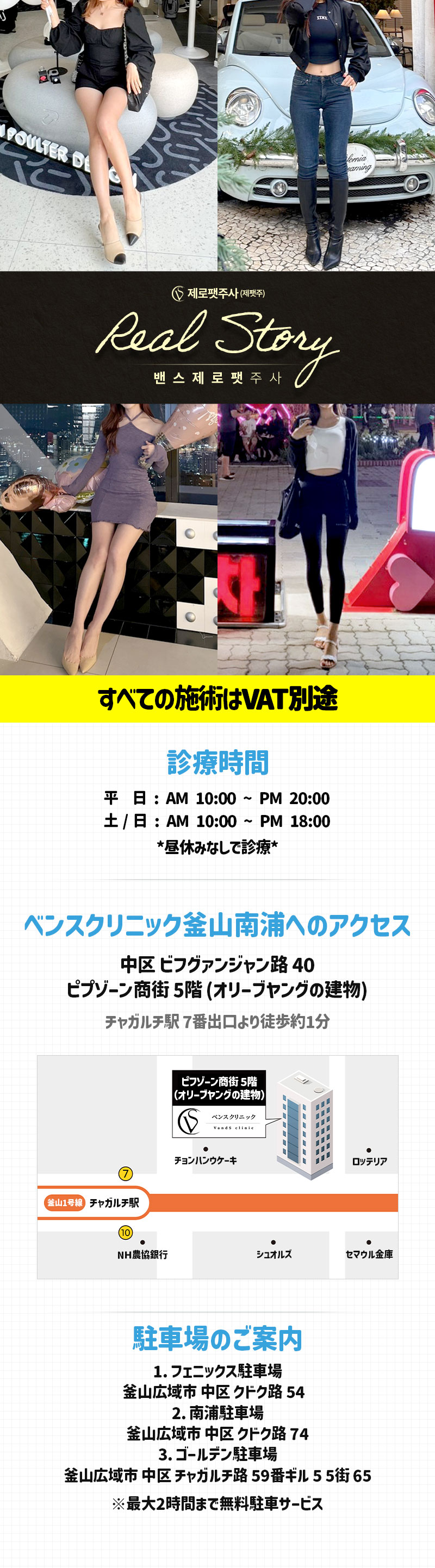 南浦店 イベント画像6